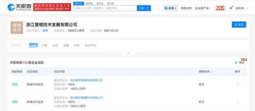 阿里巴巴同日成立兩家新數據科技公司，數據處理服務迎來戰略升級