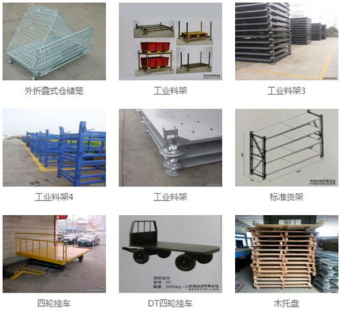 九宮格專注中小企業(yè)網(wǎng)絡(luò)營銷,致力推動 四川美邦美創(chuàng)倉儲設(shè)備制造公司的互聯(lián)網(wǎng) ,轉(zhuǎn)發(fā)有禮,歡迎支持我一下